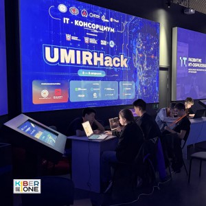 Резиденты KIBERone из Аксая и Азова на межрегиональном хакатоне - КИБЕРшкола программирования для детей, компьютерные курсы для школьников, начинающих и подростков - KIBERone г. Пермь